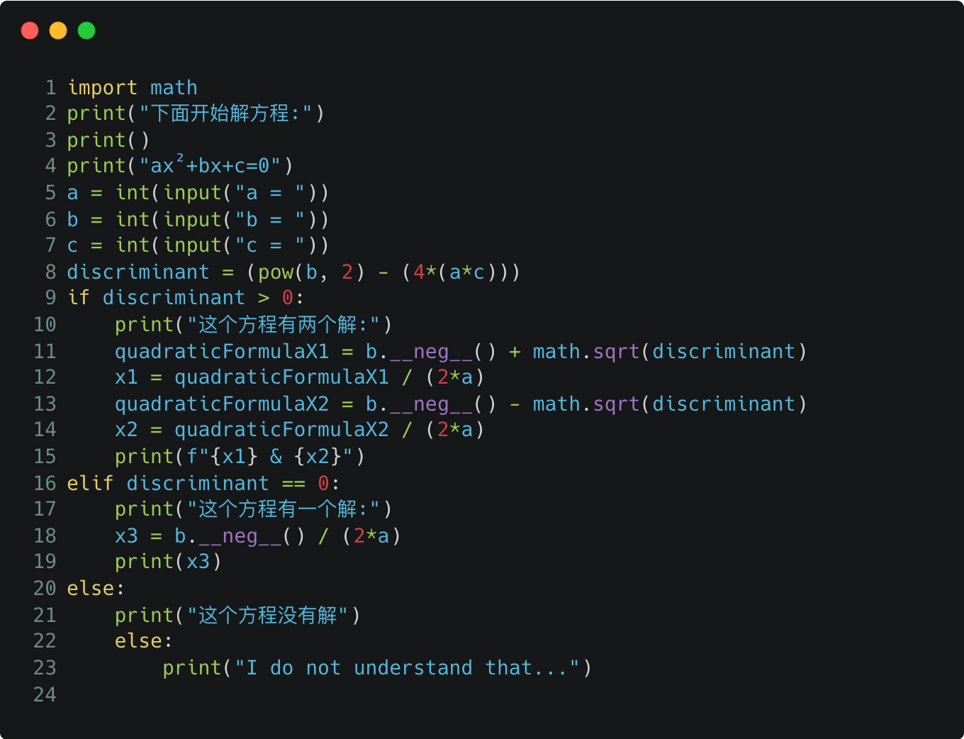 Python snippet #2
